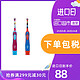 Oral-B 欧乐B DB4510K儿童电动牙刷 适合3岁以上宝宝