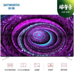 创维(Skyworth) 55S8A  彩电 OLED 4K  智能网络