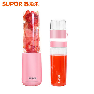 苏泊尔（SUPOR）榨汁机TJE10B-150 便携式随行杯 一机双杯 快速出汁 迷你搅拌 原汁 多功能榨汁杯