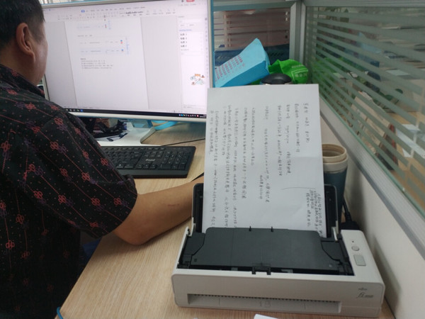 
q公司一直用富士通的扫描仪，一如既往信