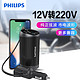 飞利浦（PHILIPS）车载逆变器/车载充电器  12V转220V 纯正弦波电源转换器 带点烟口/电压监测 DLP7510N