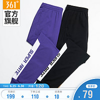 361运动裤女2020夏季新款针织长裤薄款紫色裤子宽松束脚裤女生