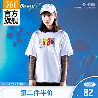 高达联名|361运动T恤女2020夏季新款宽松休闲上衣圆领薄款短袖女T