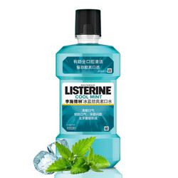 LISTERINE 李施德林 漱口水 500ml 冰蓝口味 *3件