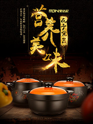 曼达尼砂锅耐高温瓦罐汤煲陶瓷小沙锅煲汤锅炖锅明火家用燃气汤锅