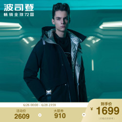 波司登 波司登羽绒服男新品中长款时尚帅气潮B90142753D