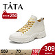 Tata/他她2020春专柜同款复合材料撞色小白鞋女休闲鞋WMR02AM0 白/黄 39