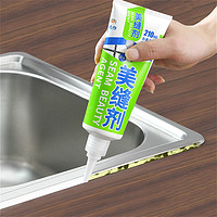 日本HANNAH厨房水槽不发霉的美缝剂马桶底座封边防漏水代替玻璃胶
