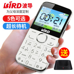 BiRD 波导 A520 直板按键手机 老人机 多色可选