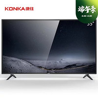 康佳彩电LED55G6K 4K超高清智能网络电视平板液晶电视机