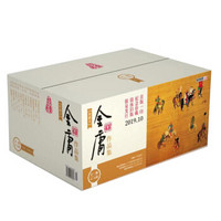 金庸作品集全集(典藏本)