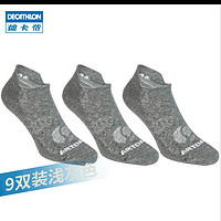 DECATHLON 迪卡侬 8522601 中性款运动袜 9双装