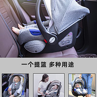 innokids婴儿提篮式儿童安全座椅汽车用宝宝新生儿睡篮车载便携式