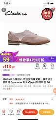 Clarks 其乐童鞋 中大童女鞋一脚套公主鞋皮鞋