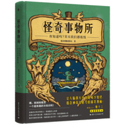 《趣味魔性漫画》（大张伟直播推荐）