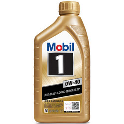 Mobil 美孚 金装美孚1号 全合成机油 0W-40 SN 1L *2件