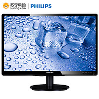 飞利浦（PHILIPS）200V4QSB 19.5英寸黑色LED宽屏液晶显示器 DVI、VGA双接口