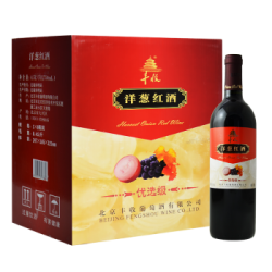 丰收 果酒 葡萄酒 北京特产酒 优选级洋葱红酒 750ml整箱装