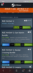 STEAM  PAYDAY2