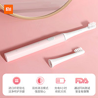 MI/小米 米家声波全自动电动牙刷 T100+送刷头