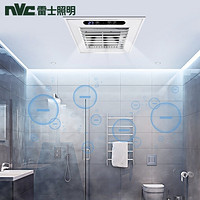 nvc-lighting 雷士照明 负离子智能遥控凉霸 40W