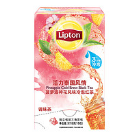 立顿Lipton 菠萝洛神花风味冷泡红茶2.5g*15包 37.5g 休闲下午茶 冷泡茶 *3件