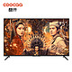 coocaa 酷开 75P50 75英寸 4K液晶电视