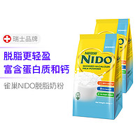 Nestlé 雀巢 荷兰原装进口Nido脱脂奶粉 400克/袋