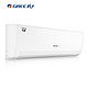 GREE 格力 KFR-35GW/(35592)FNhAc-A1(WIFI) 1.5匹 变频 壁挂式空调