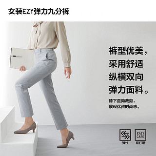 UNIQLO 优衣库 430616 女士EZY弹力九分裤