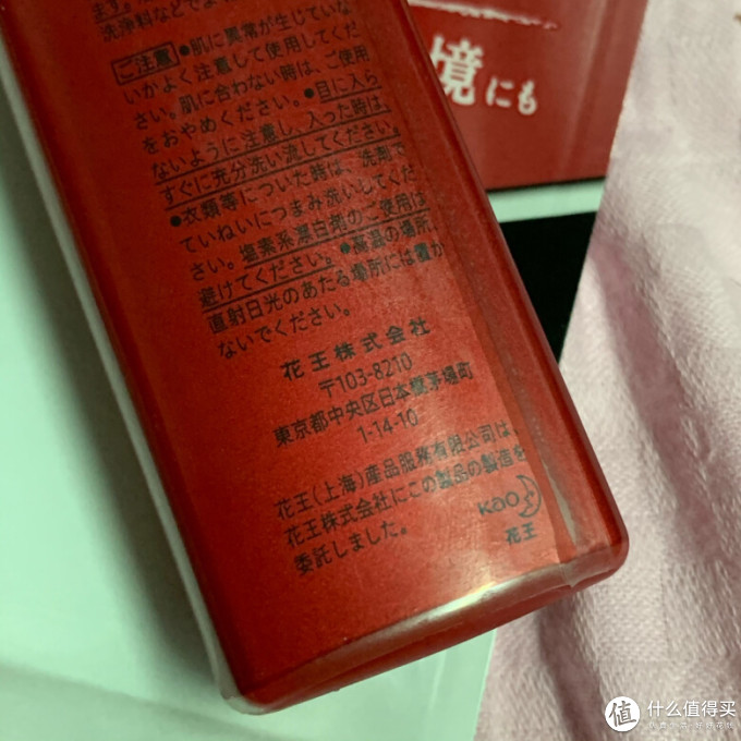 碧柔面部防晒