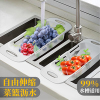 可伸缩水槽沥水篮子塑料水果收纳筐厨房洗菜盆淘菜盆洗碗池置物架
