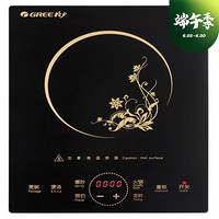 格力（GREE）电磁炉GC-2172a家用灶炒菜一体智能火锅