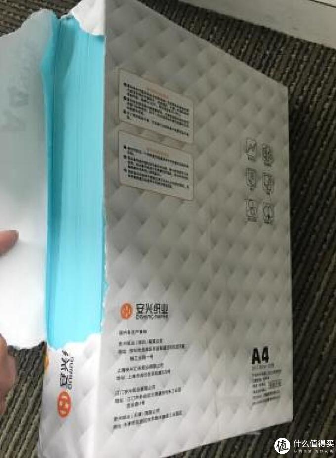 传美办公耗材