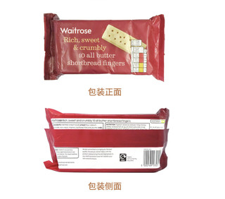 Waitrose 黄油手指饼干200g*4盒