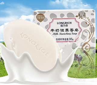 Longrich 隆力奇 牛奶皂滋养清洁洗澡洗脸皂滋润保湿香皂