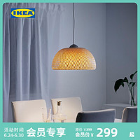 IKEA宜家BOJA博佳吊灯客厅餐厅卧室客厅餐吊灯竹编温馨简约