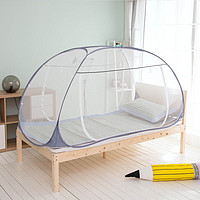 科茉生活 COMOLIVING 免安装单人宿舍蚊帐