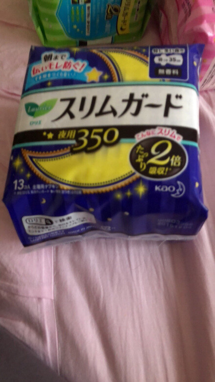 之前一直用的是国产的花王这次就是好奇就