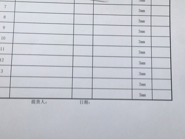 纸张品质：纸张很不错打印效果：打印清晰细