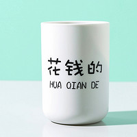 Doraland 朵瑞诗澜 漱口杯