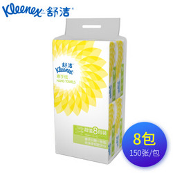 舒洁 Kleenex 0564双层抽取式厨房用纸擦手纸高端酒店洗手间厨房商务 *3件