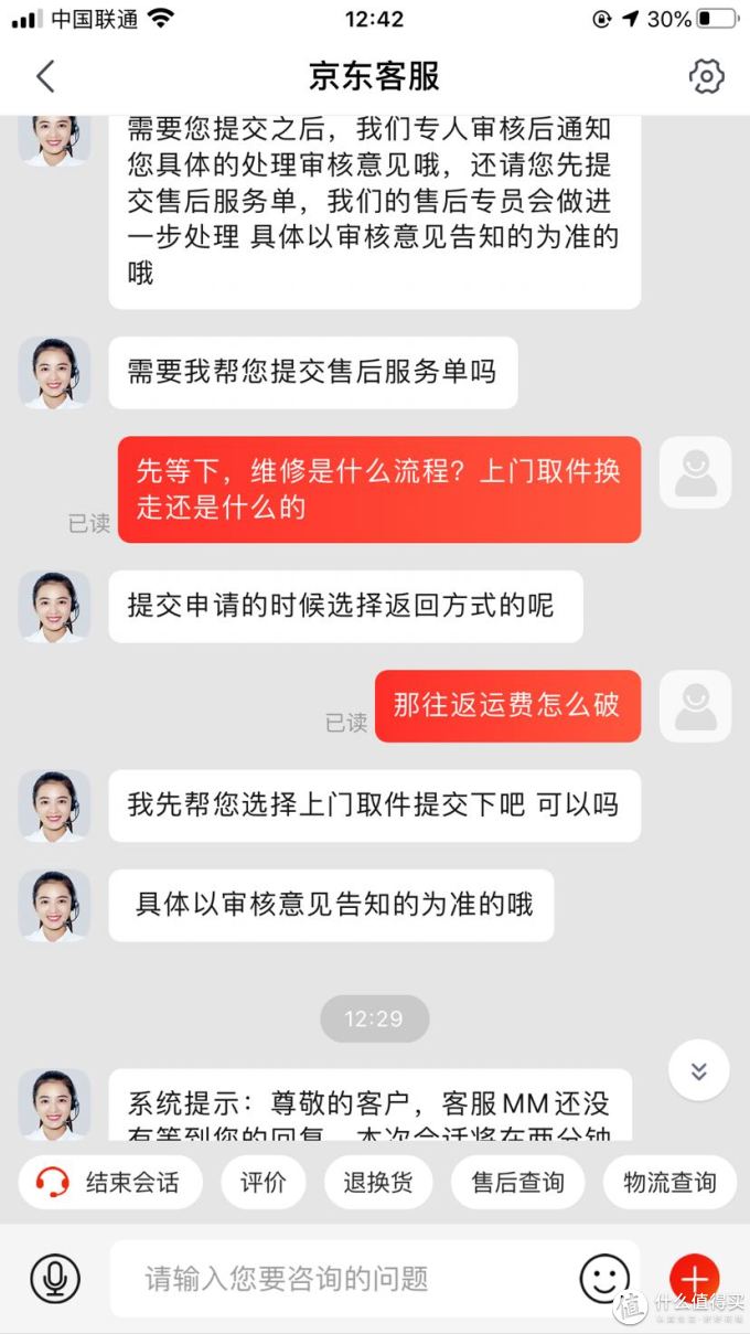 安克充电器