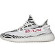 限9码、百亿补贴：Adidas Yeezy Boost 350 V2 Zebra 男子运动鞋