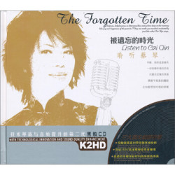 聆听蔡琴：被遗忘的时光（黑胶2CD）