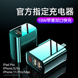 倍思苹果x快充PD充电器头iphone11 Pro一套装xs max手机18W正品xr快速ipad多口usb通用插头超级8plus闪充7p