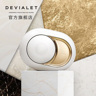 DEVIALET 帝瓦雷 Phantom系列 蓝牙音箱 Phantom I 108dB