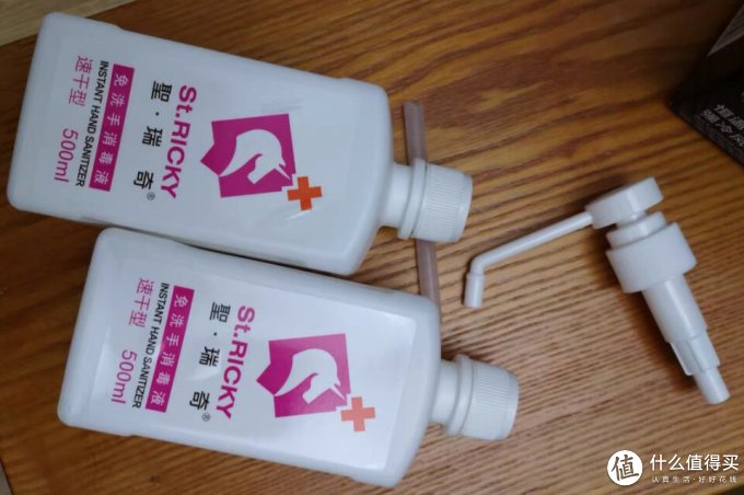聖瑞奇洗手液