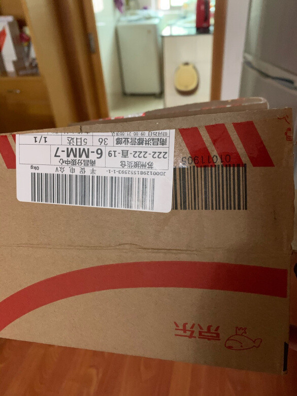 雷士照明真的不错，亮度，柔和都非常好！
