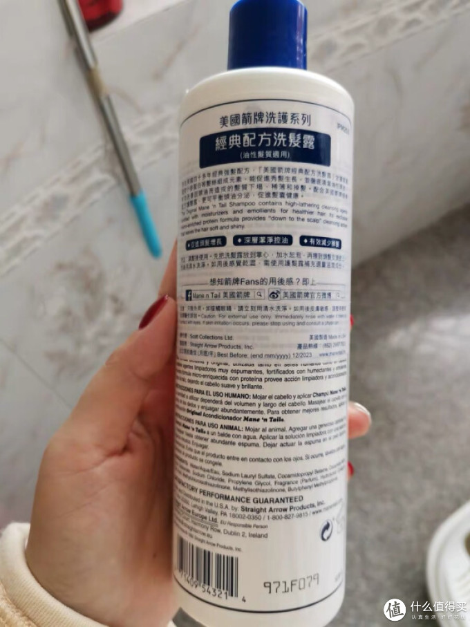 美国箭牌洗发水